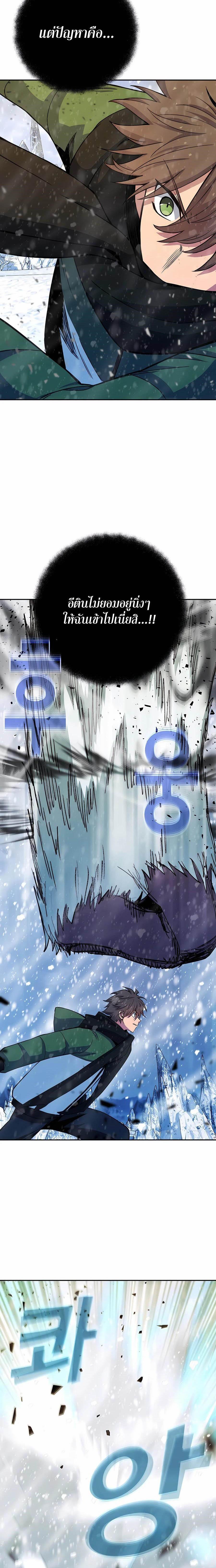 Manga-lc-com อ่านมังงะ อ่านการ์ตูน ออนไลน์ ฟรี The Part-Time Land of the Gods ตอนที่ 1 2 3 4 5 6 7 8 9 10 11 12 13 14 ฟรี ไม่มีโฆษณา Manga-lc - อ่าน มังงะ อ่าน การ์ตูน ออนไลน์ อ่านมังงะ ฟรี