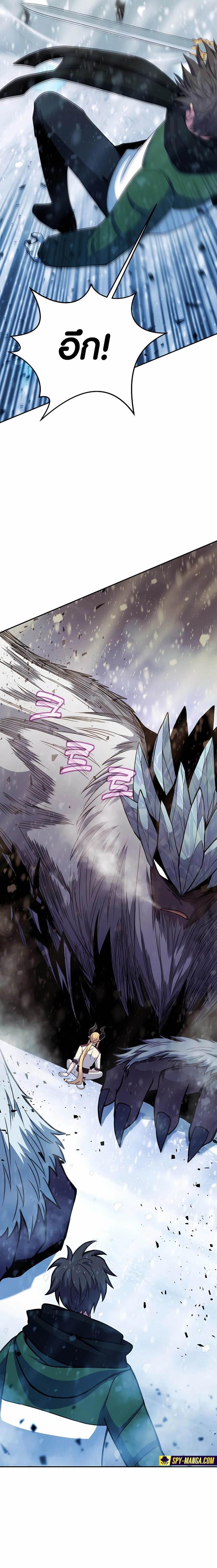 Manga-lc-com อ่านมังงะ อ่านการ์ตูน ออนไลน์ ฟรี The Part-Time Land of the Gods ตอนที่ 1 2 3 4 5 6 7 8 9 10 11 12 13 14 ฟรี ไม่มีโฆษณา Manga-lc - อ่าน มังงะ อ่าน การ์ตูน ออนไลน์ อ่านมังงะ ฟรี