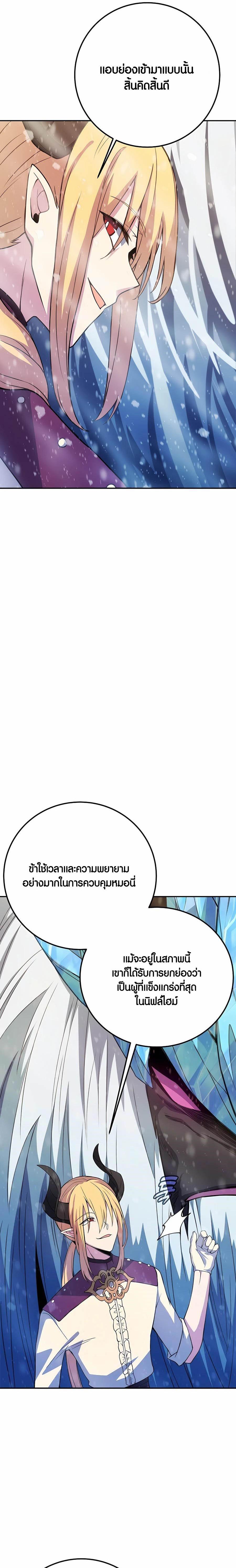Manga-lc-com อ่านมังงะ อ่านการ์ตูน ออนไลน์ ฟรี The Part-Time Land of the Gods ตอนที่ 1 2 3 4 5 6 7 8 9 10 11 12 13 14 ฟรี ไม่มีโฆษณา Manga-lc - อ่าน มังงะ อ่าน การ์ตูน ออนไลน์ อ่านมังงะ ฟรี