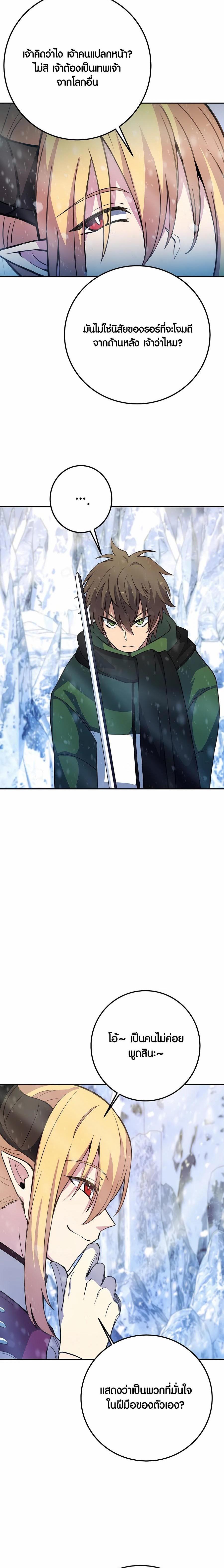 Manga-lc-com อ่านมังงะ อ่านการ์ตูน ออนไลน์ ฟรี The Part-Time Land of the Gods ตอนที่ 1 2 3 4 5 6 7 8 9 10 11 12 13 14 ฟรี ไม่มีโฆษณา Manga-lc - อ่าน มังงะ อ่าน การ์ตูน ออนไลน์ อ่านมังงะ ฟรี