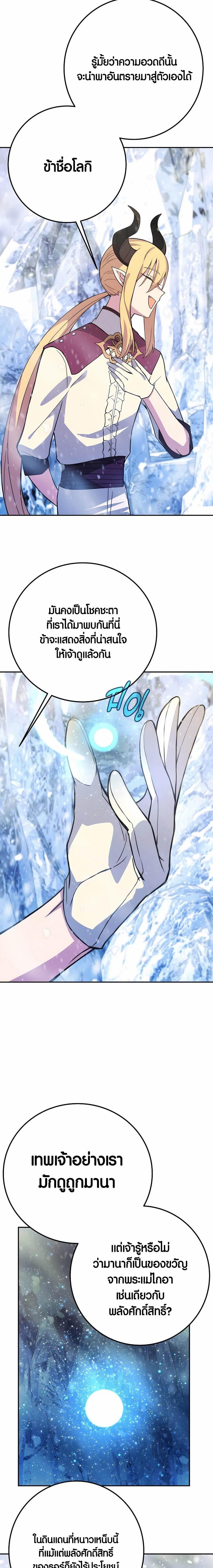 Manga-lc-com อ่านมังงะ อ่านการ์ตูน ออนไลน์ ฟรี The Part-Time Land of the Gods ตอนที่ 1 2 3 4 5 6 7 8 9 10 11 12 13 14 ฟรี ไม่มีโฆษณา Manga-lc - อ่าน มังงะ อ่าน การ์ตูน ออนไลน์ อ่านมังงะ ฟรี