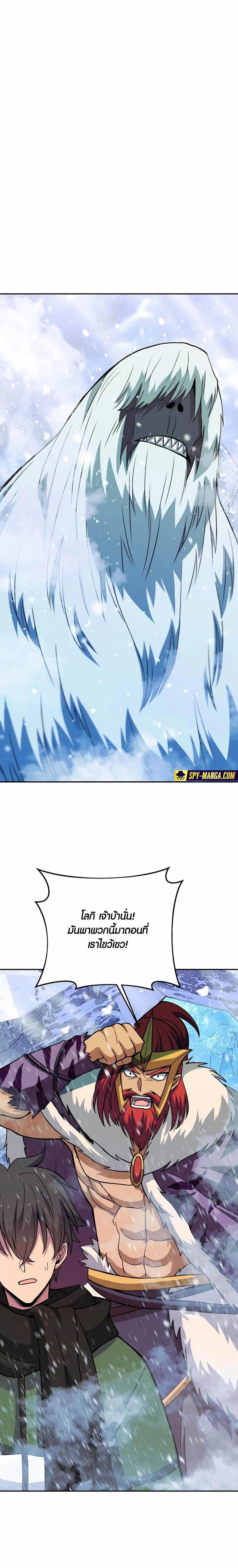 Manga-lc-com อ่านมังงะ อ่านการ์ตูน ออนไลน์ ฟรี The Part-Time Land of the Gods ตอนที่ 1 2 3 4 5 6 7 8 9 10 11 12 13 14 ฟรี ไม่มีโฆษณา Manga-lc - อ่าน มังงะ อ่าน การ์ตูน ออนไลน์ อ่านมังงะ ฟรี