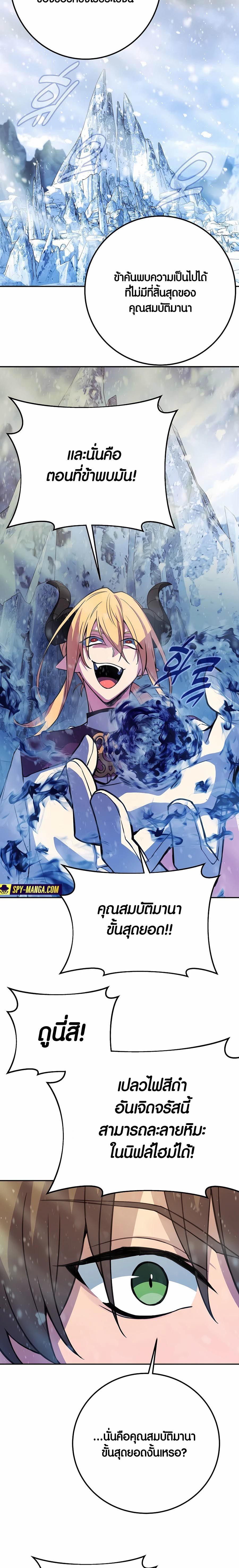 Manga-lc-com อ่านมังงะ อ่านการ์ตูน ออนไลน์ ฟรี The Part-Time Land of the Gods ตอนที่ 1 2 3 4 5 6 7 8 9 10 11 12 13 14 ฟรี ไม่มีโฆษณา Manga-lc - อ่าน มังงะ อ่าน การ์ตูน ออนไลน์ อ่านมังงะ ฟรี