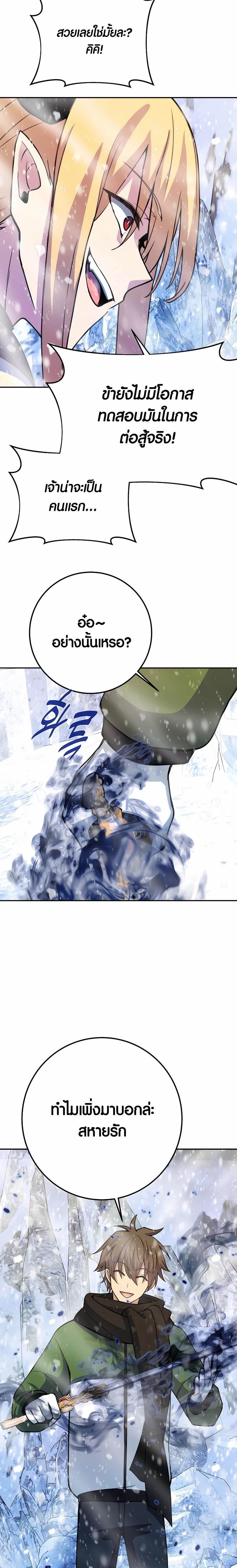 Manga-lc-com อ่านมังงะ อ่านการ์ตูน ออนไลน์ ฟรี The Part-Time Land of the Gods ตอนที่ 1 2 3 4 5 6 7 8 9 10 11 12 13 14 ฟรี ไม่มีโฆษณา Manga-lc - อ่าน มังงะ อ่าน การ์ตูน ออนไลน์ อ่านมังงะ ฟรี