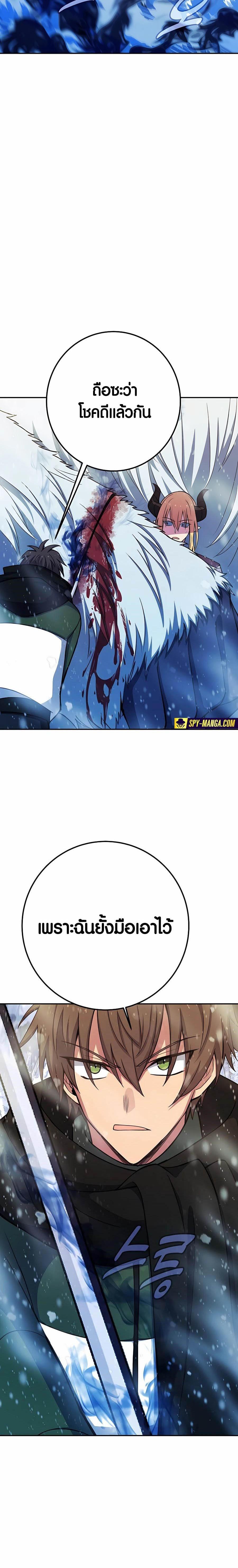 Manga-lc-com อ่านมังงะ อ่านการ์ตูน ออนไลน์ ฟรี The Part-Time Land of the Gods ตอนที่ 1 2 3 4 5 6 7 8 9 10 11 12 13 14 ฟรี ไม่มีโฆษณา Manga-lc - อ่าน มังงะ อ่าน การ์ตูน ออนไลน์ อ่านมังงะ ฟรี