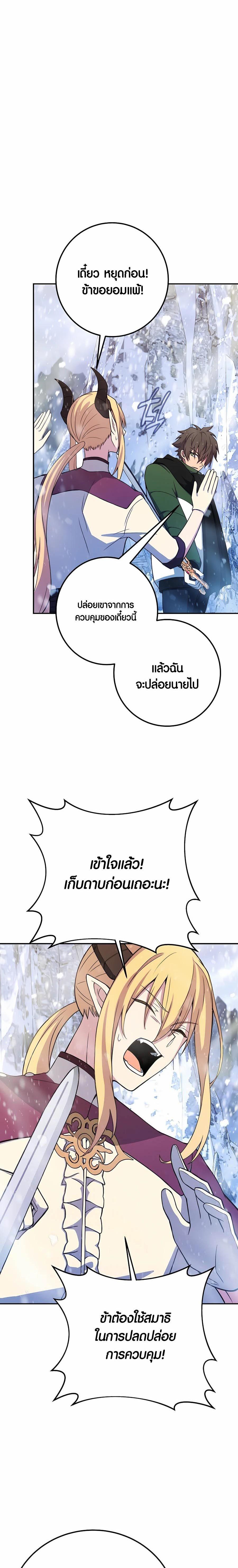 Manga-lc-com อ่านมังงะ อ่านการ์ตูน ออนไลน์ ฟรี The Part-Time Land of the Gods ตอนที่ 1 2 3 4 5 6 7 8 9 10 11 12 13 14 ฟรี ไม่มีโฆษณา Manga-lc - อ่าน มังงะ อ่าน การ์ตูน ออนไลน์ อ่านมังงะ ฟรี