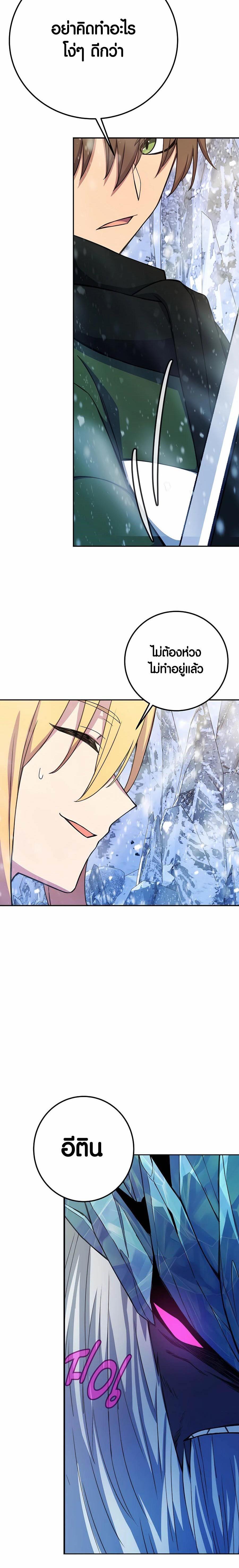 Manga-lc-com อ่านมังงะ อ่านการ์ตูน ออนไลน์ ฟรี The Part-Time Land of the Gods ตอนที่ 1 2 3 4 5 6 7 8 9 10 11 12 13 14 ฟรี ไม่มีโฆษณา Manga-lc - อ่าน มังงะ อ่าน การ์ตูน ออนไลน์ อ่านมังงะ ฟรี