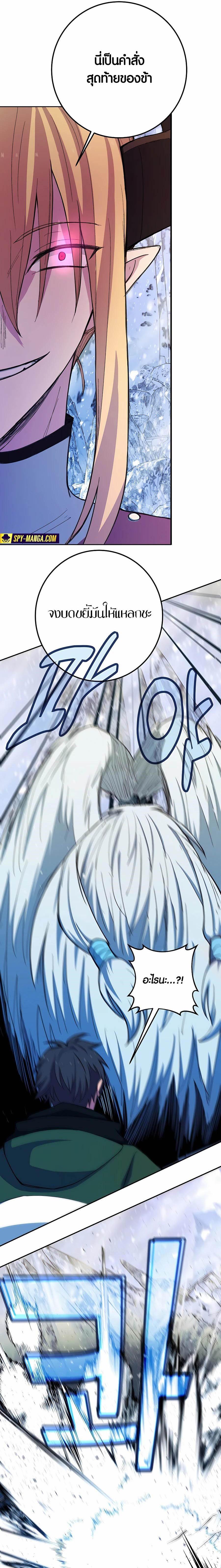 Manga-lc-com อ่านมังงะ อ่านการ์ตูน ออนไลน์ ฟรี The Part-Time Land of the Gods ตอนที่ 1 2 3 4 5 6 7 8 9 10 11 12 13 14 ฟรี ไม่มีโฆษณา Manga-lc - อ่าน มังงะ อ่าน การ์ตูน ออนไลน์ อ่านมังงะ ฟรี