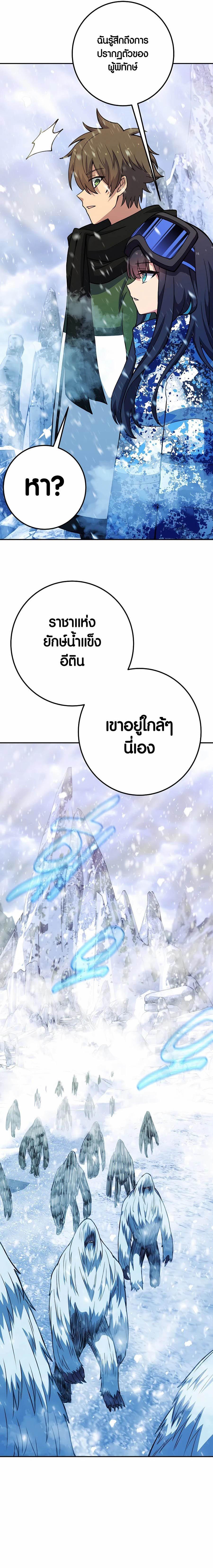 Manga-lc-com อ่านมังงะ อ่านการ์ตูน ออนไลน์ ฟรี The Part-Time Land of the Gods ตอนที่ 1 2 3 4 5 6 7 8 9 10 11 12 13 14 ฟรี ไม่มีโฆษณา Manga-lc - อ่าน มังงะ อ่าน การ์ตูน ออนไลน์ อ่านมังงะ ฟรี