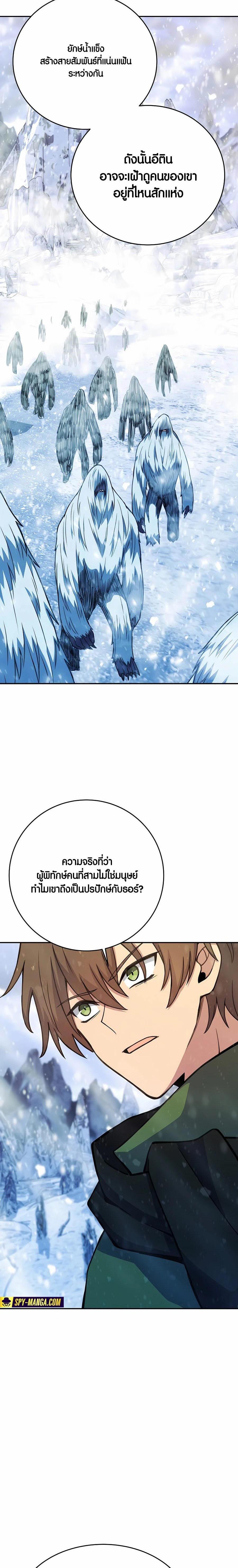 Manga-lc-com อ่านมังงะ อ่านการ์ตูน ออนไลน์ ฟรี The Part-Time Land of the Gods ตอนที่ 1 2 3 4 5 6 7 8 9 10 11 12 13 14 ฟรี ไม่มีโฆษณา Manga-lc - อ่าน มังงะ อ่าน การ์ตูน ออนไลน์ อ่านมังงะ ฟรี