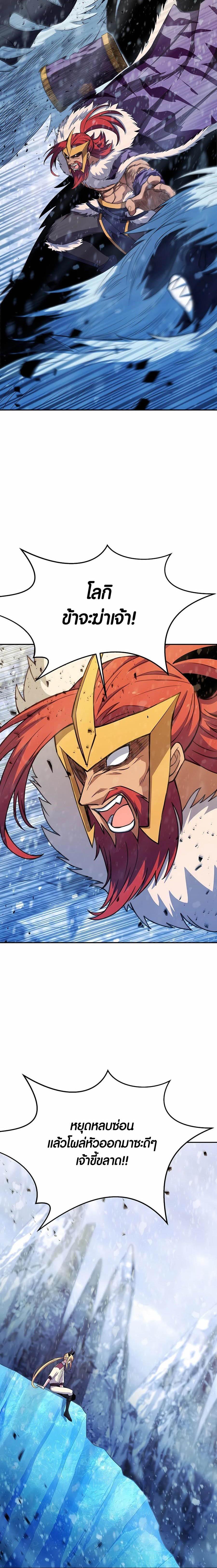 Manga-lc-com อ่านมังงะ อ่านการ์ตูน ออนไลน์ ฟรี The Part-Time Land of the Gods ตอนที่ 1 2 3 4 5 6 7 8 9 10 11 12 13 14 ฟรี ไม่มีโฆษณา Manga-lc - อ่าน มังงะ อ่าน การ์ตูน ออนไลน์ อ่านมังงะ ฟรี