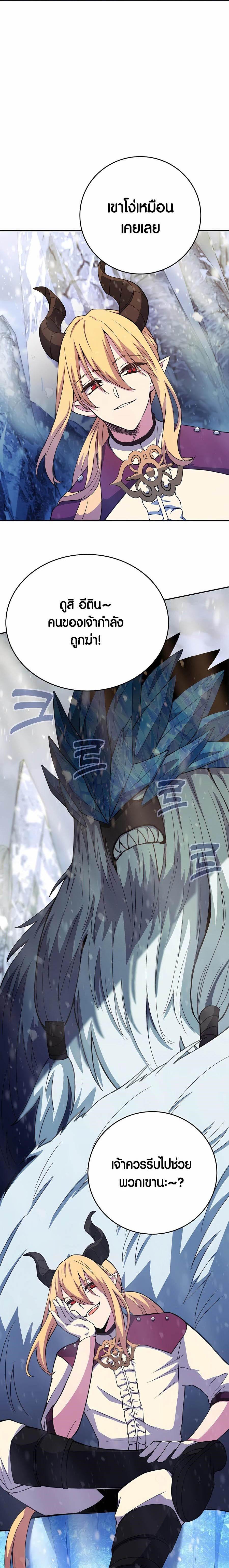 Manga-lc-com อ่านมังงะ อ่านการ์ตูน ออนไลน์ ฟรี The Part-Time Land of the Gods ตอนที่ 1 2 3 4 5 6 7 8 9 10 11 12 13 14 ฟรี ไม่มีโฆษณา Manga-lc - อ่าน มังงะ อ่าน การ์ตูน ออนไลน์ อ่านมังงะ ฟรี