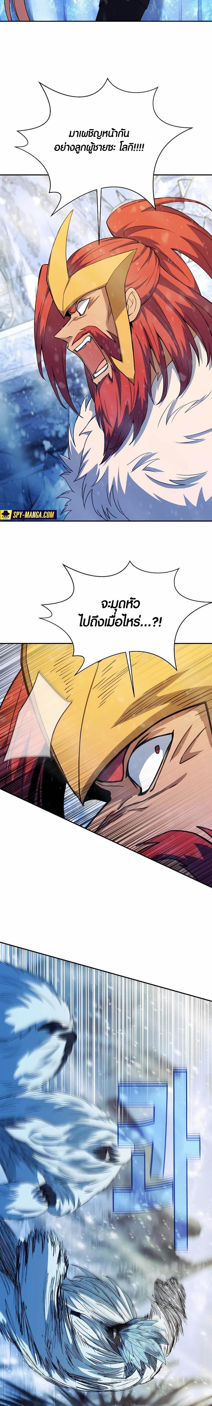 Manga-lc-com อ่านมังงะ อ่านการ์ตูน ออนไลน์ ฟรี The Part-Time Land of the Gods ตอนที่ 1 2 3 4 5 6 7 8 9 10 11 12 13 14 ฟรี ไม่มีโฆษณา Manga-lc - อ่าน มังงะ อ่าน การ์ตูน ออนไลน์ อ่านมังงะ ฟรี