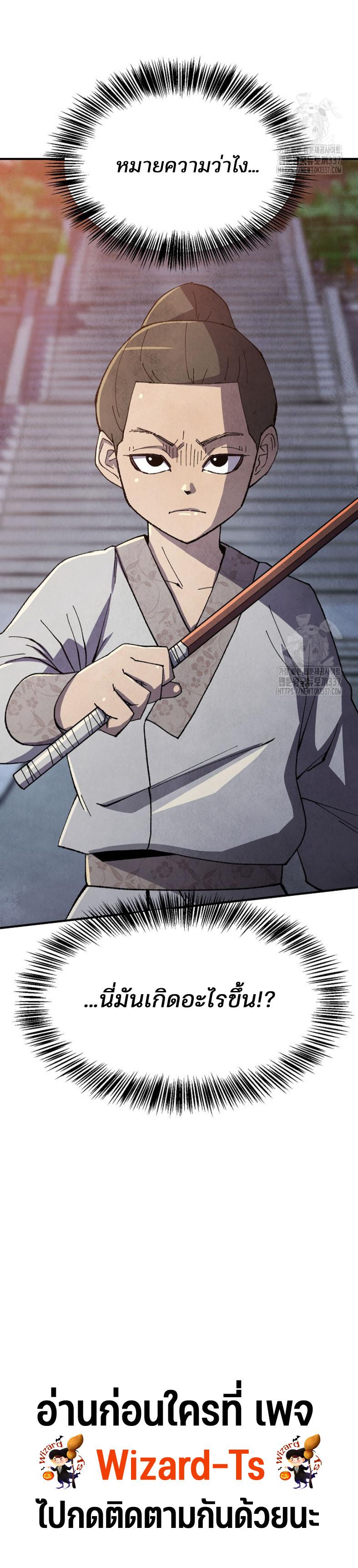 Manga-lc-com อ่านมังงะ อ่านการ์ตูน ออนไลน์ ฟรี The Genius Grandson of Namgung Clan ตอนที่ 1 2 3 4 5 6 7 8 9 10 11 12 13 14 ฟรี ไม่มีโฆษณา Manga-lc - อ่าน มังงะ อ่าน การ์ตูน ออนไลน์ อ่านมังงะ ฟรี