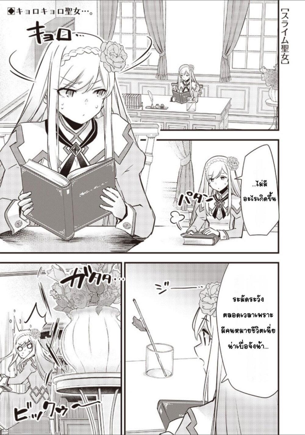 Manga-lc-com อ่านมังงะ อ่านการ์ตูน ออนไลน์ ฟรี Slime Saint ตอนที่ 1 2 3 4 5 6 7 8 9 10 11 12 13 14 ฟรี ไม่มีโฆษณา Manga-lc - อ่าน มังงะ อ่าน การ์ตูน ออนไลน์ อ่านมังงะ ฟรี