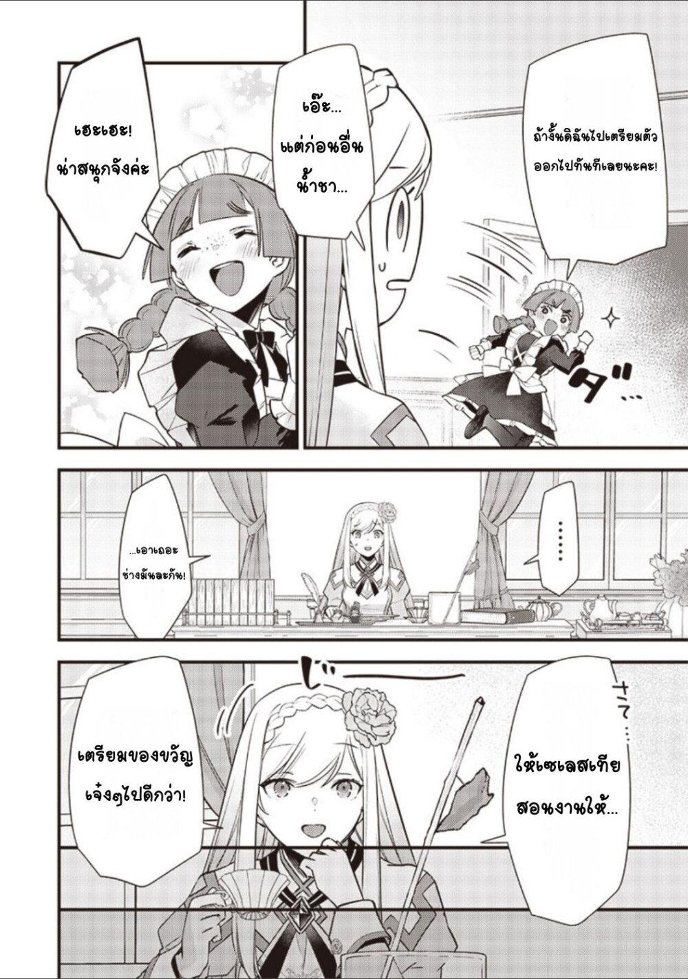 Manga-lc-com อ่านมังงะ อ่านการ์ตูน ออนไลน์ ฟรี Slime Saint ตอนที่ 1 2 3 4 5 6 7 8 9 10 11 12 13 14 ฟรี ไม่มีโฆษณา Manga-lc - อ่าน มังงะ อ่าน การ์ตูน ออนไลน์ อ่านมังงะ ฟรี