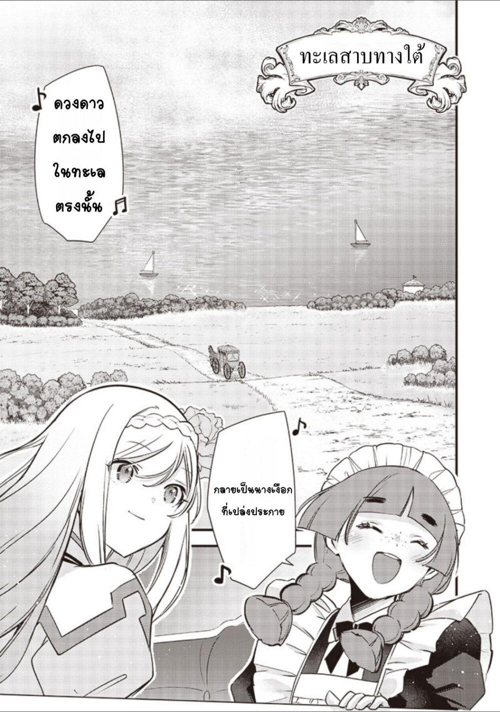 Manga-lc-com อ่านมังงะ อ่านการ์ตูน ออนไลน์ ฟรี Slime Saint ตอนที่ 1 2 3 4 5 6 7 8 9 10 11 12 13 14 ฟรี ไม่มีโฆษณา Manga-lc - อ่าน มังงะ อ่าน การ์ตูน ออนไลน์ อ่านมังงะ ฟรี