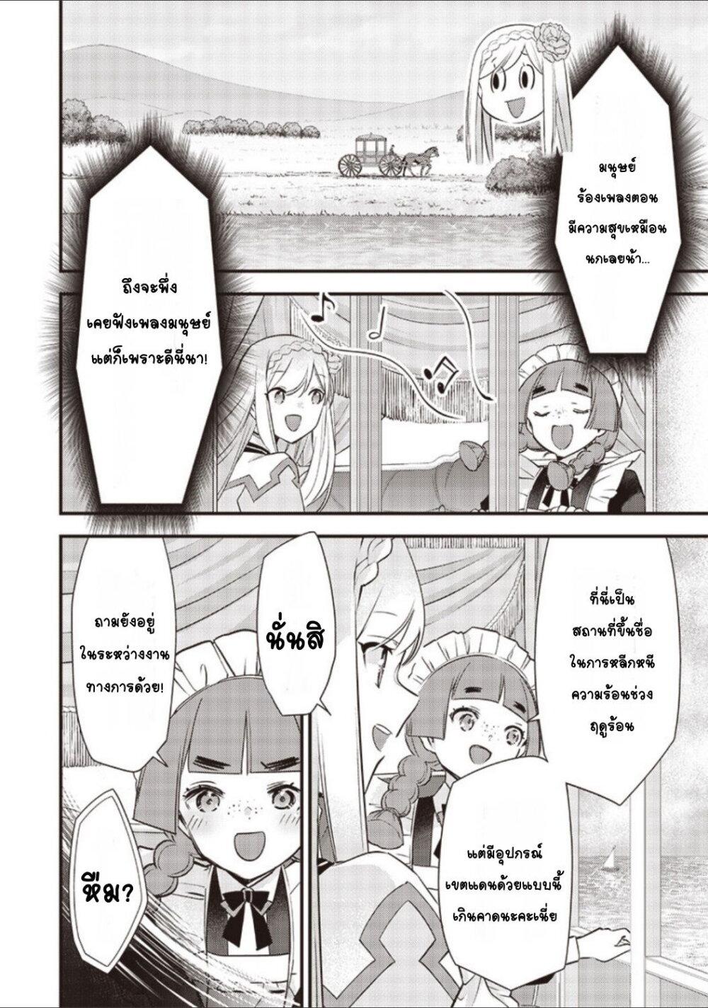 Manga-lc-com อ่านมังงะ อ่านการ์ตูน ออนไลน์ ฟรี Slime Saint ตอนที่ 1 2 3 4 5 6 7 8 9 10 11 12 13 14 ฟรี ไม่มีโฆษณา Manga-lc - อ่าน มังงะ อ่าน การ์ตูน ออนไลน์ อ่านมังงะ ฟรี