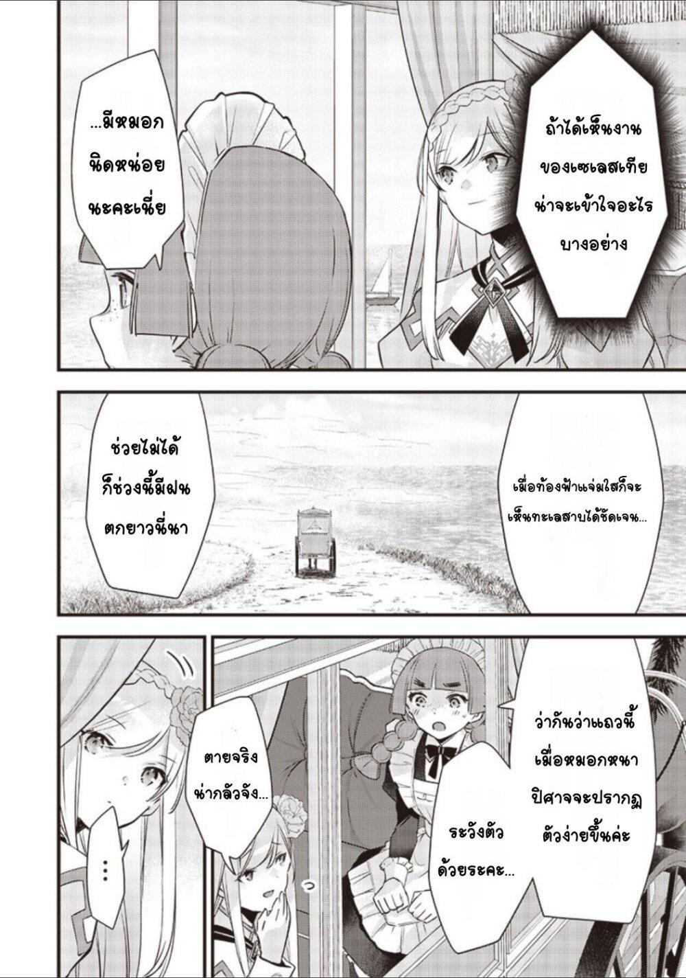 Manga-lc-com อ่านมังงะ อ่านการ์ตูน ออนไลน์ ฟรี Slime Saint ตอนที่ 1 2 3 4 5 6 7 8 9 10 11 12 13 14 ฟรี ไม่มีโฆษณา Manga-lc - อ่าน มังงะ อ่าน การ์ตูน ออนไลน์ อ่านมังงะ ฟรี