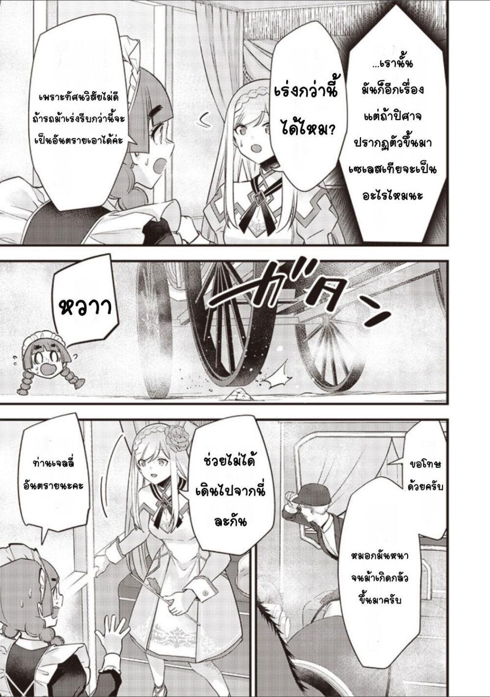Manga-lc-com อ่านมังงะ อ่านการ์ตูน ออนไลน์ ฟรี Slime Saint ตอนที่ 1 2 3 4 5 6 7 8 9 10 11 12 13 14 ฟรี ไม่มีโฆษณา Manga-lc - อ่าน มังงะ อ่าน การ์ตูน ออนไลน์ อ่านมังงะ ฟรี