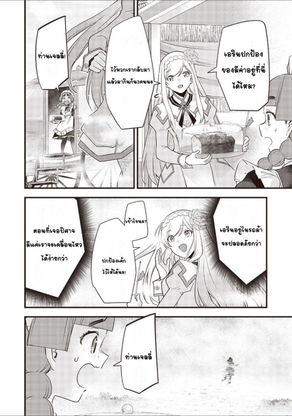 Manga-lc-com อ่านมังงะ อ่านการ์ตูน ออนไลน์ ฟรี Slime Saint ตอนที่ 1 2 3 4 5 6 7 8 9 10 11 12 13 14 ฟรี ไม่มีโฆษณา Manga-lc - อ่าน มังงะ อ่าน การ์ตูน ออนไลน์ อ่านมังงะ ฟรี