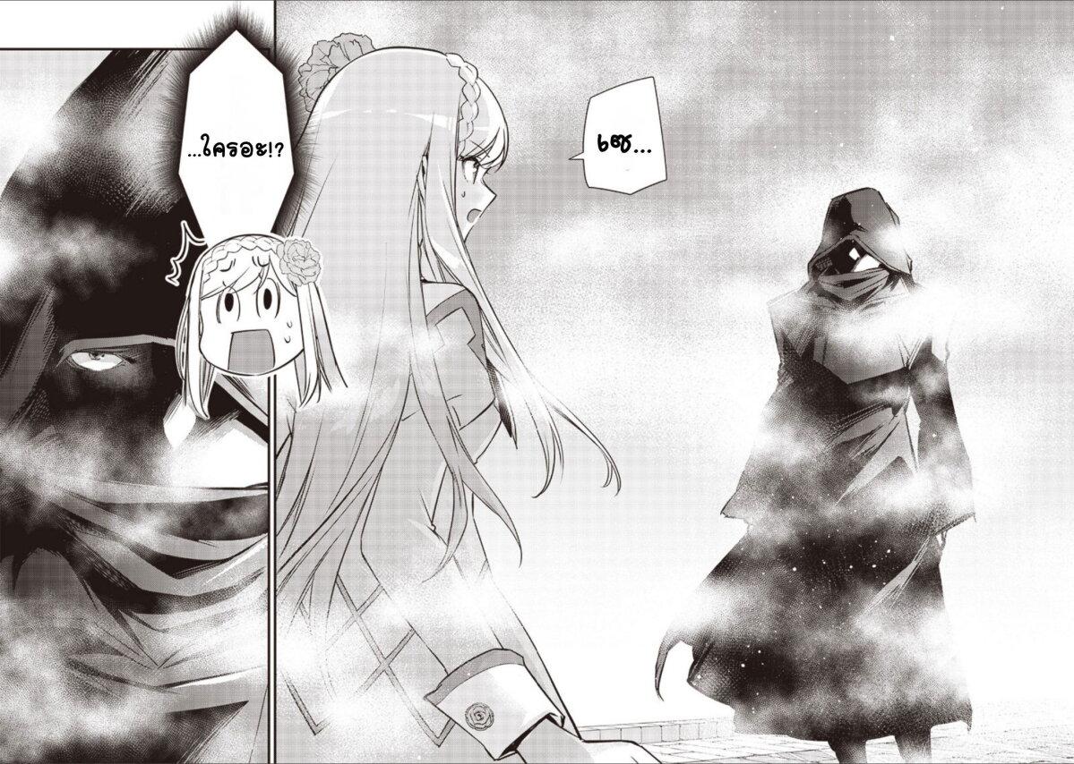 Manga-lc-com อ่านมังงะ อ่านการ์ตูน ออนไลน์ ฟรี Slime Saint ตอนที่ 1 2 3 4 5 6 7 8 9 10 11 12 13 14 ฟรี ไม่มีโฆษณา Manga-lc - อ่าน มังงะ อ่าน การ์ตูน ออนไลน์ อ่านมังงะ ฟรี