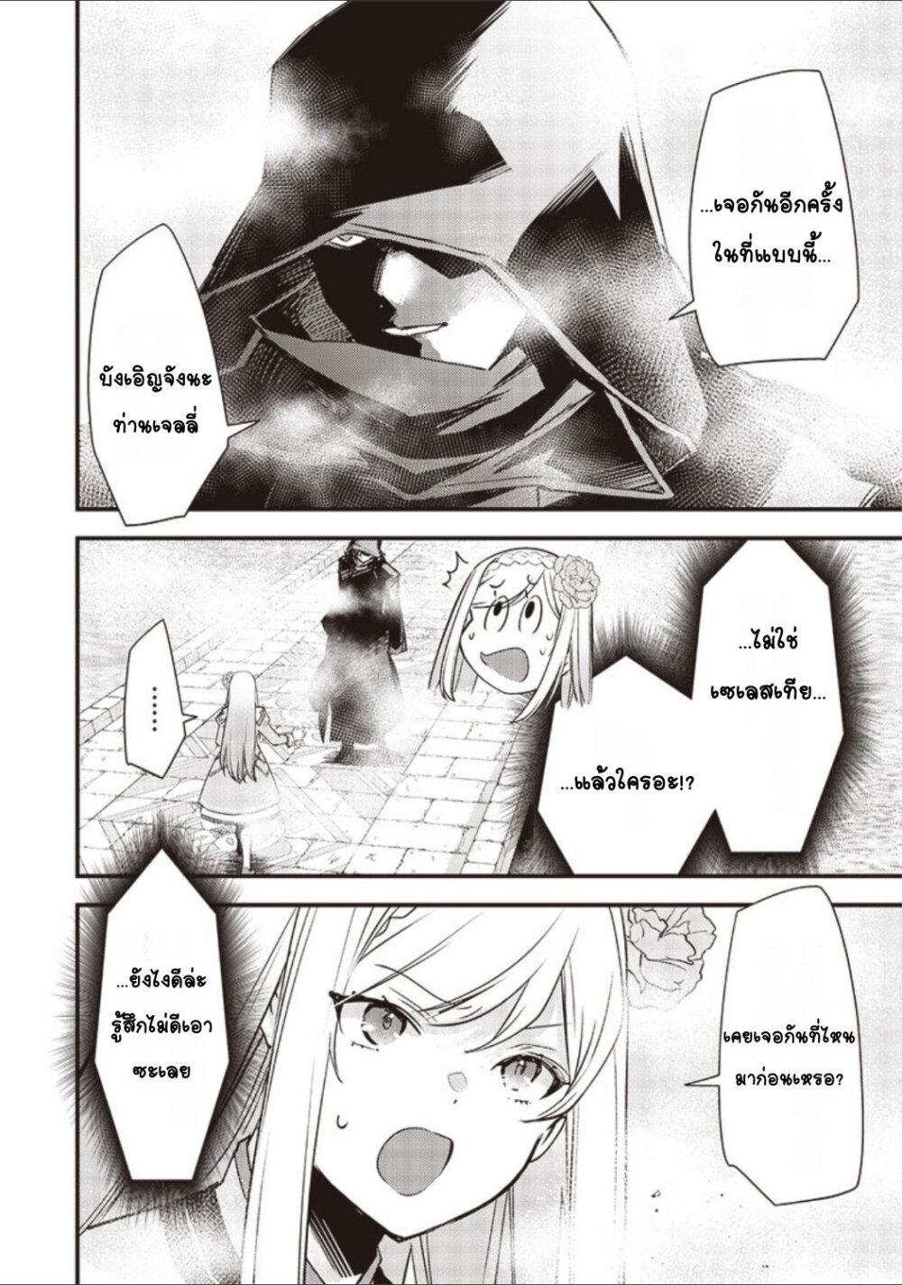 Manga-lc-com อ่านมังงะ อ่านการ์ตูน ออนไลน์ ฟรี Slime Saint ตอนที่ 1 2 3 4 5 6 7 8 9 10 11 12 13 14 ฟรี ไม่มีโฆษณา Manga-lc - อ่าน มังงะ อ่าน การ์ตูน ออนไลน์ อ่านมังงะ ฟรี