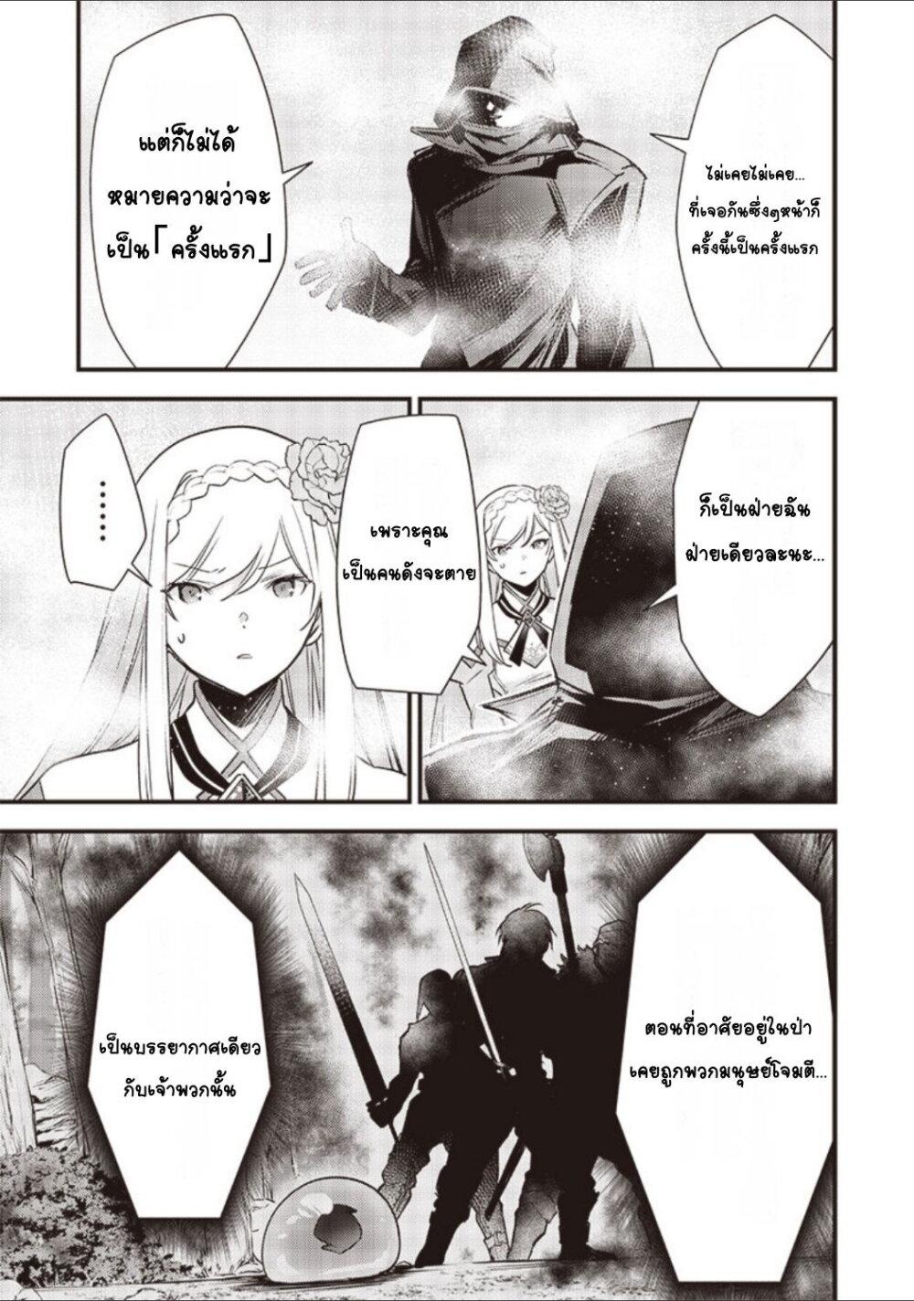 Manga-lc-com อ่านมังงะ อ่านการ์ตูน ออนไลน์ ฟรี Slime Saint ตอนที่ 1 2 3 4 5 6 7 8 9 10 11 12 13 14 ฟรี ไม่มีโฆษณา Manga-lc - อ่าน มังงะ อ่าน การ์ตูน ออนไลน์ อ่านมังงะ ฟรี