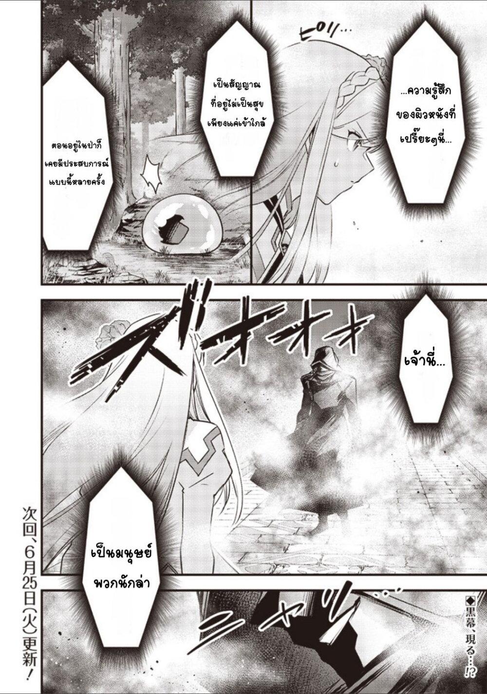 Manga-lc-com อ่านมังงะ อ่านการ์ตูน ออนไลน์ ฟรี Slime Saint ตอนที่ 1 2 3 4 5 6 7 8 9 10 11 12 13 14 ฟรี ไม่มีโฆษณา Manga-lc - อ่าน มังงะ อ่าน การ์ตูน ออนไลน์ อ่านมังงะ ฟรี