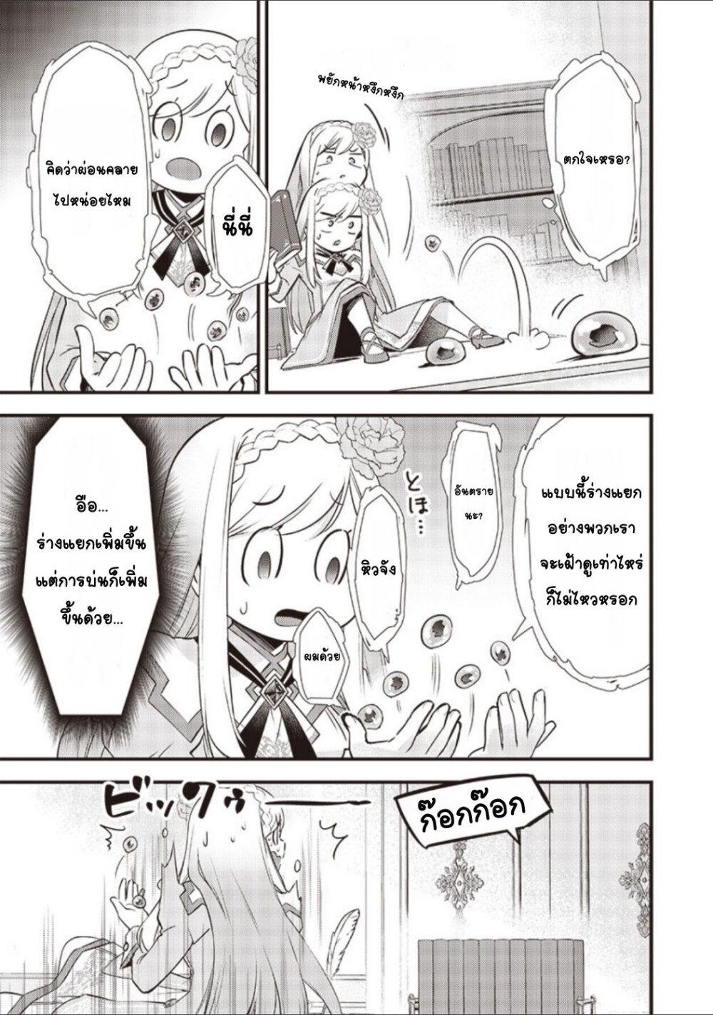 Manga-lc-com อ่านมังงะ อ่านการ์ตูน ออนไลน์ ฟรี Slime Saint ตอนที่ 1 2 3 4 5 6 7 8 9 10 11 12 13 14 ฟรี ไม่มีโฆษณา Manga-lc - อ่าน มังงะ อ่าน การ์ตูน ออนไลน์ อ่านมังงะ ฟรี