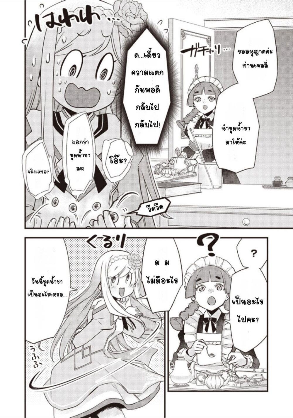 Manga-lc-com อ่านมังงะ อ่านการ์ตูน ออนไลน์ ฟรี Slime Saint ตอนที่ 1 2 3 4 5 6 7 8 9 10 11 12 13 14 ฟรี ไม่มีโฆษณา Manga-lc - อ่าน มังงะ อ่าน การ์ตูน ออนไลน์ อ่านมังงะ ฟรี