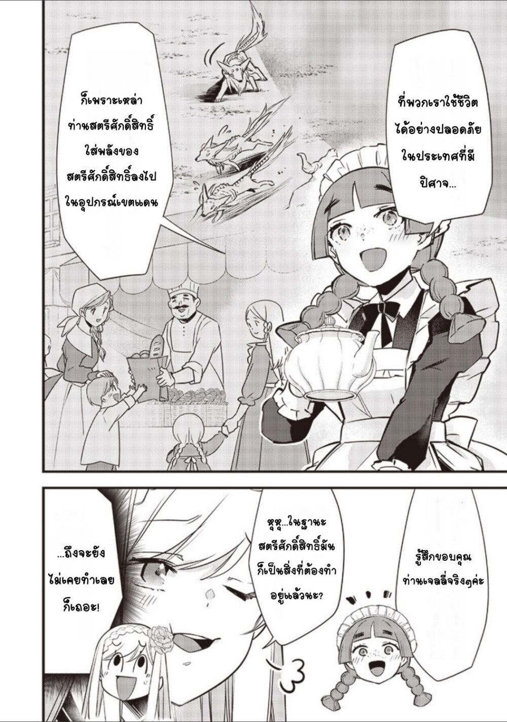 Manga-lc-com อ่านมังงะ อ่านการ์ตูน ออนไลน์ ฟรี Slime Saint ตอนที่ 1 2 3 4 5 6 7 8 9 10 11 12 13 14 ฟรี ไม่มีโฆษณา Manga-lc - อ่าน มังงะ อ่าน การ์ตูน ออนไลน์ อ่านมังงะ ฟรี