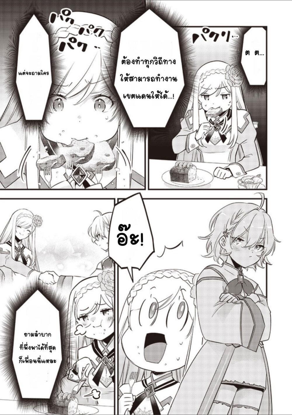 Manga-lc-com อ่านมังงะ อ่านการ์ตูน ออนไลน์ ฟรี Slime Saint ตอนที่ 1 2 3 4 5 6 7 8 9 10 11 12 13 14 ฟรี ไม่มีโฆษณา Manga-lc - อ่าน มังงะ อ่าน การ์ตูน ออนไลน์ อ่านมังงะ ฟรี