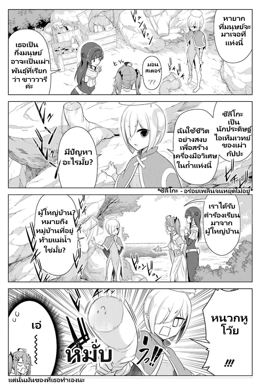 Manga-lc-com อ่านมังงะ อ่านการ์ตูน ออนไลน์ ฟรี Kaifuku Lotion de Maou wo Taosu Koto ni natta ตอนที่ 1 2 3 4 5 6 7 8 9 10 11 12 13 14 ฟรี ไม่มีโฆษณา Manga-lc - อ่าน มังงะ อ่าน การ์ตูน ออนไลน์ อ่านมังงะ ฟรี