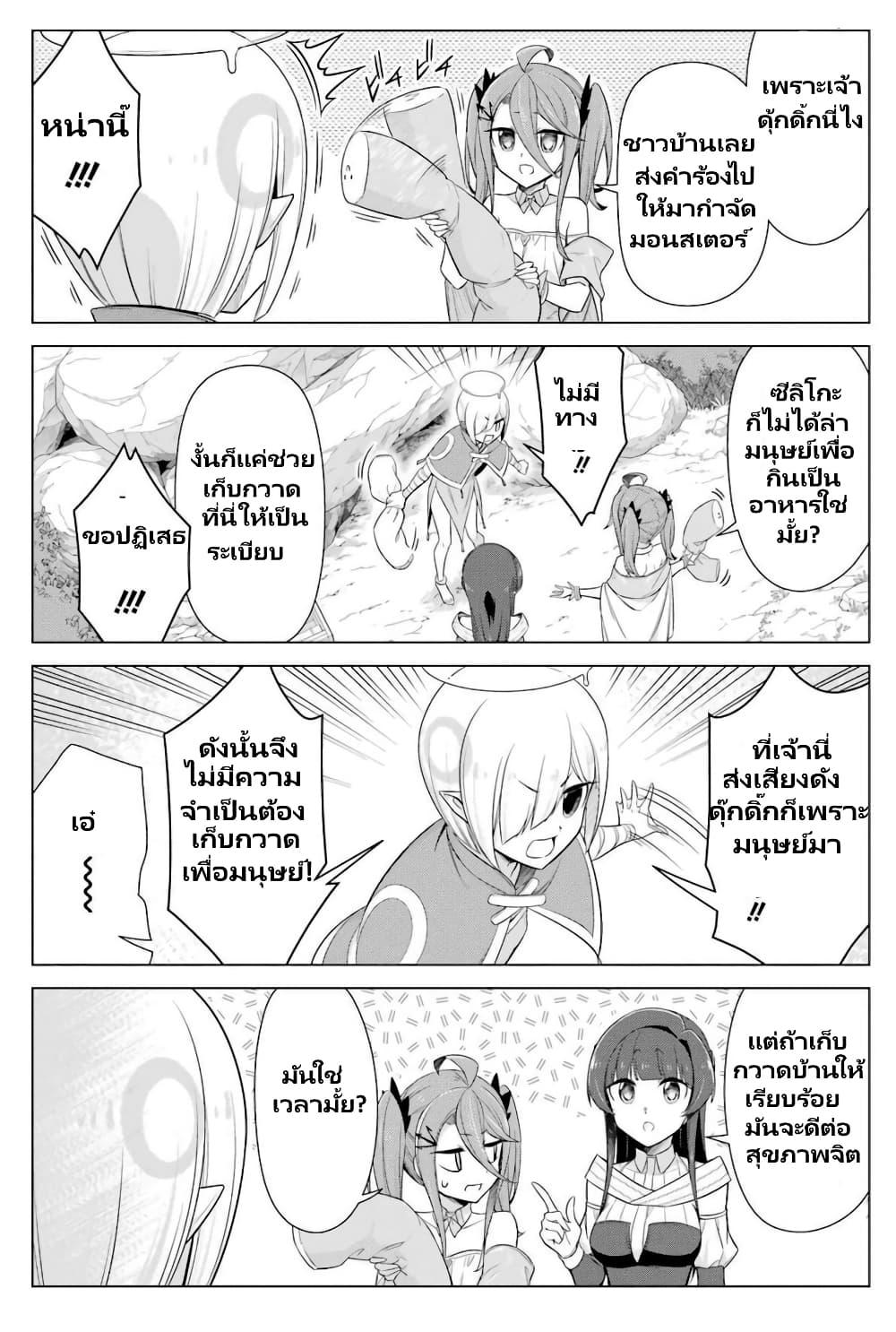 Manga-lc-com อ่านมังงะ อ่านการ์ตูน ออนไลน์ ฟรี Kaifuku Lotion de Maou wo Taosu Koto ni natta ตอนที่ 1 2 3 4 5 6 7 8 9 10 11 12 13 14 ฟรี ไม่มีโฆษณา Manga-lc - อ่าน มังงะ อ่าน การ์ตูน ออนไลน์ อ่านมังงะ ฟรี