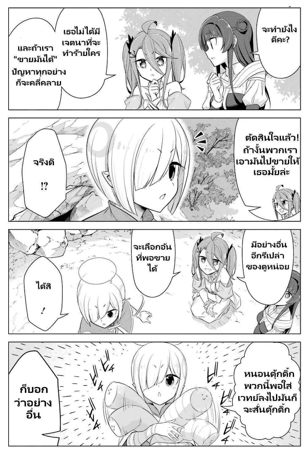 Manga-lc-com อ่านมังงะ อ่านการ์ตูน ออนไลน์ ฟรี Kaifuku Lotion de Maou wo Taosu Koto ni natta ตอนที่ 1 2 3 4 5 6 7 8 9 10 11 12 13 14 ฟรี ไม่มีโฆษณา Manga-lc - อ่าน มังงะ อ่าน การ์ตูน ออนไลน์ อ่านมังงะ ฟรี