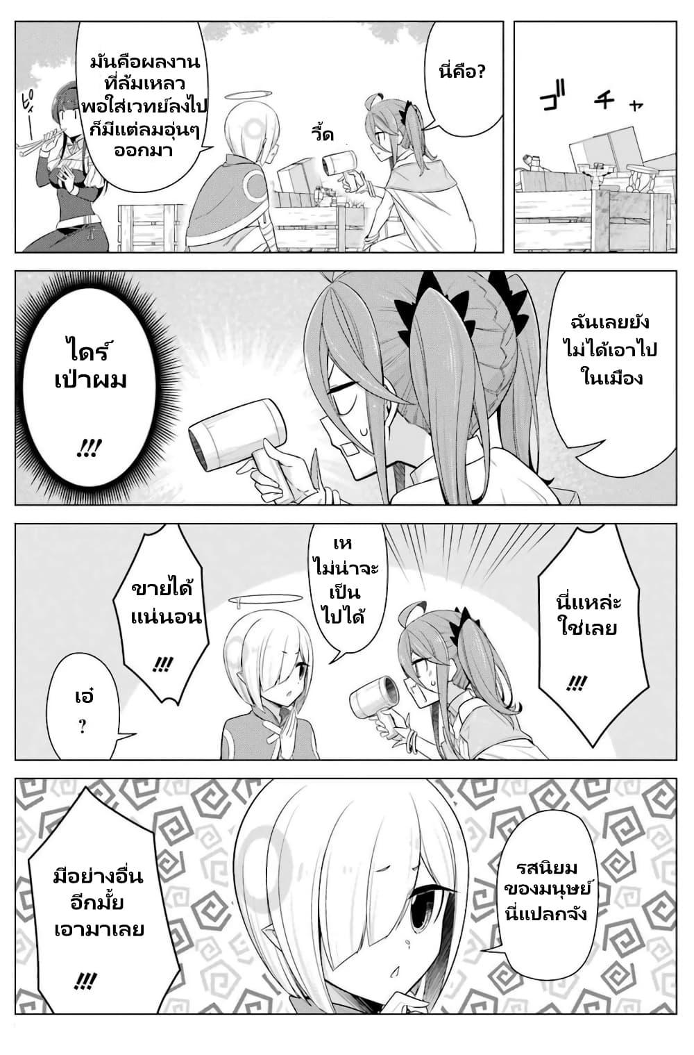 Manga-lc-com อ่านมังงะ อ่านการ์ตูน ออนไลน์ ฟรี Kaifuku Lotion de Maou wo Taosu Koto ni natta ตอนที่ 1 2 3 4 5 6 7 8 9 10 11 12 13 14 ฟรี ไม่มีโฆษณา Manga-lc - อ่าน มังงะ อ่าน การ์ตูน ออนไลน์ อ่านมังงะ ฟรี