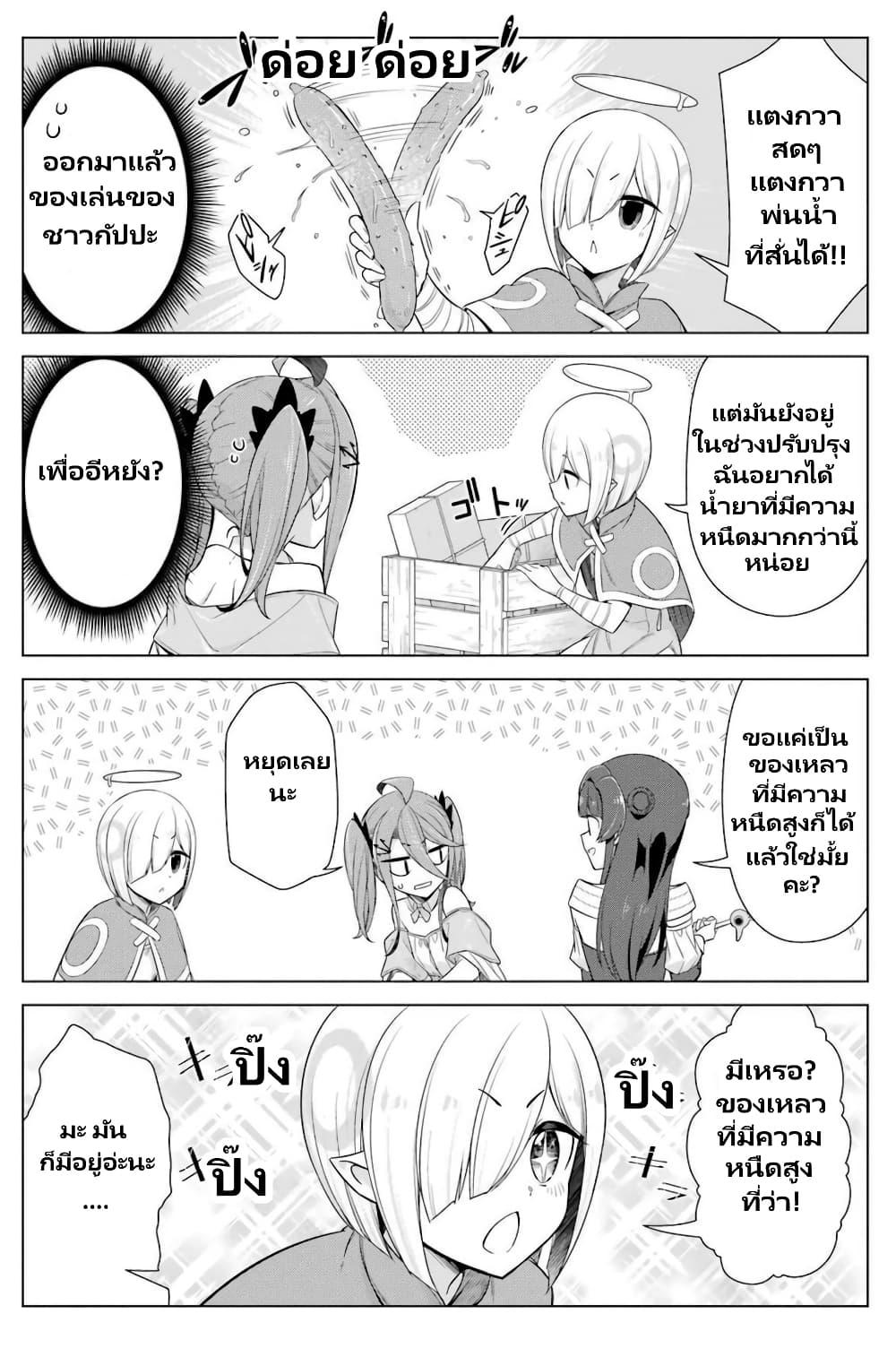 Manga-lc-com อ่านมังงะ อ่านการ์ตูน ออนไลน์ ฟรี Kaifuku Lotion de Maou wo Taosu Koto ni natta ตอนที่ 1 2 3 4 5 6 7 8 9 10 11 12 13 14 ฟรี ไม่มีโฆษณา Manga-lc - อ่าน มังงะ อ่าน การ์ตูน ออนไลน์ อ่านมังงะ ฟรี