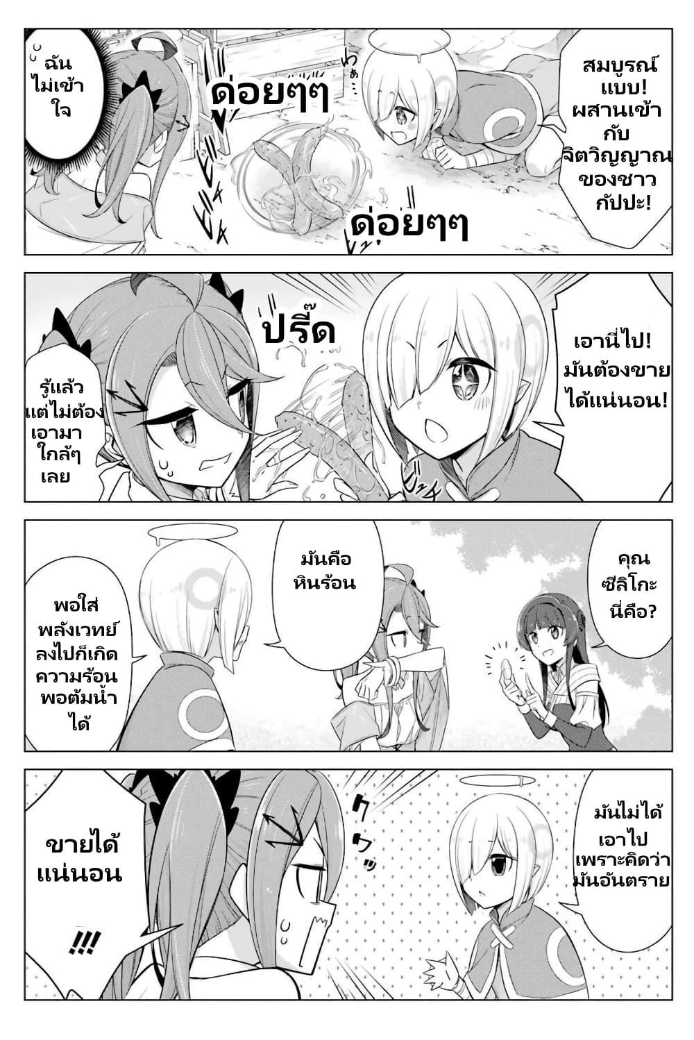 Manga-lc-com อ่านมังงะ อ่านการ์ตูน ออนไลน์ ฟรี Kaifuku Lotion de Maou wo Taosu Koto ni natta ตอนที่ 1 2 3 4 5 6 7 8 9 10 11 12 13 14 ฟรี ไม่มีโฆษณา Manga-lc - อ่าน มังงะ อ่าน การ์ตูน ออนไลน์ อ่านมังงะ ฟรี
