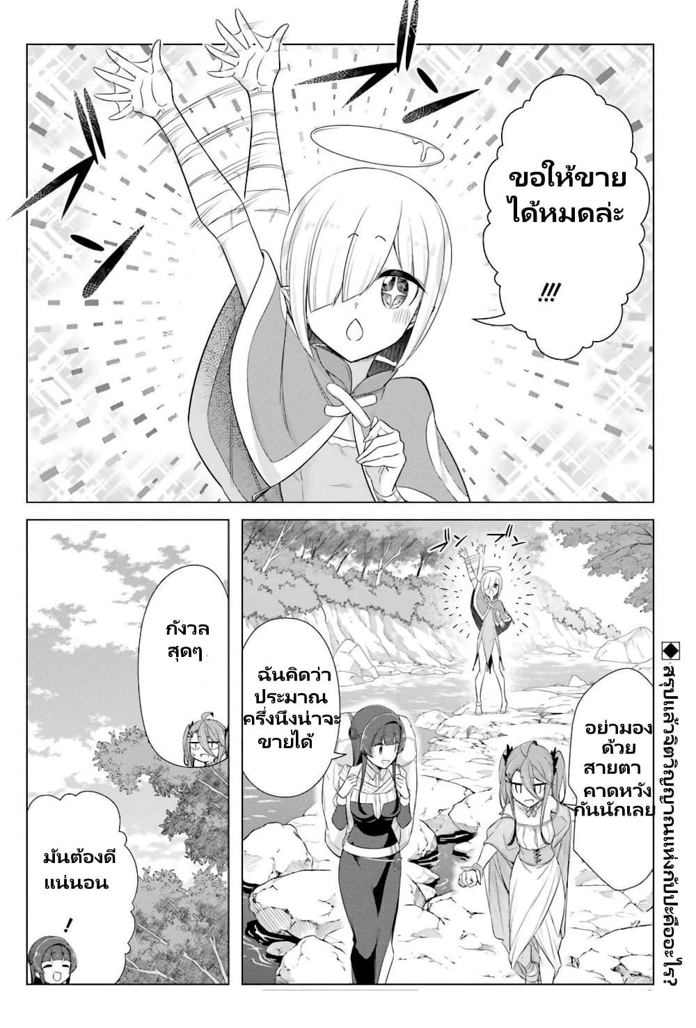 Manga-lc-com อ่านมังงะ อ่านการ์ตูน ออนไลน์ ฟรี Kaifuku Lotion de Maou wo Taosu Koto ni natta ตอนที่ 1 2 3 4 5 6 7 8 9 10 11 12 13 14 ฟรี ไม่มีโฆษณา Manga-lc - อ่าน มังงะ อ่าน การ์ตูน ออนไลน์ อ่านมังงะ ฟรี