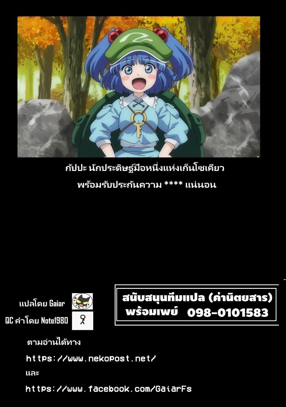 Manga-lc-com อ่านมังงะ อ่านการ์ตูน ออนไลน์ ฟรี Kaifuku Lotion de Maou wo Taosu Koto ni natta ตอนที่ 1 2 3 4 5 6 7 8 9 10 11 12 13 14 ฟรี ไม่มีโฆษณา Manga-lc - อ่าน มังงะ อ่าน การ์ตูน ออนไลน์ อ่านมังงะ ฟรี