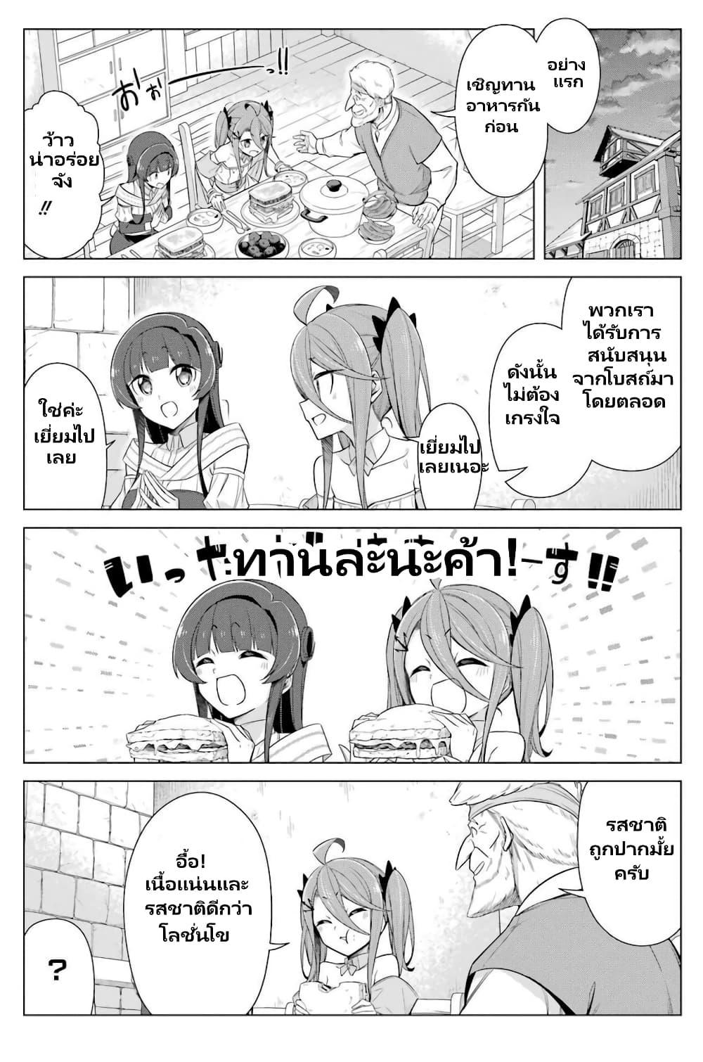 Manga-lc-com อ่านมังงะ อ่านการ์ตูน ออนไลน์ ฟรี Kaifuku Lotion de Maou wo Taosu Koto ni natta ตอนที่ 1 2 3 4 5 6 7 8 9 10 11 12 13 14 ฟรี ไม่มีโฆษณา Manga-lc - อ่าน มังงะ อ่าน การ์ตูน ออนไลน์ อ่านมังงะ ฟรี