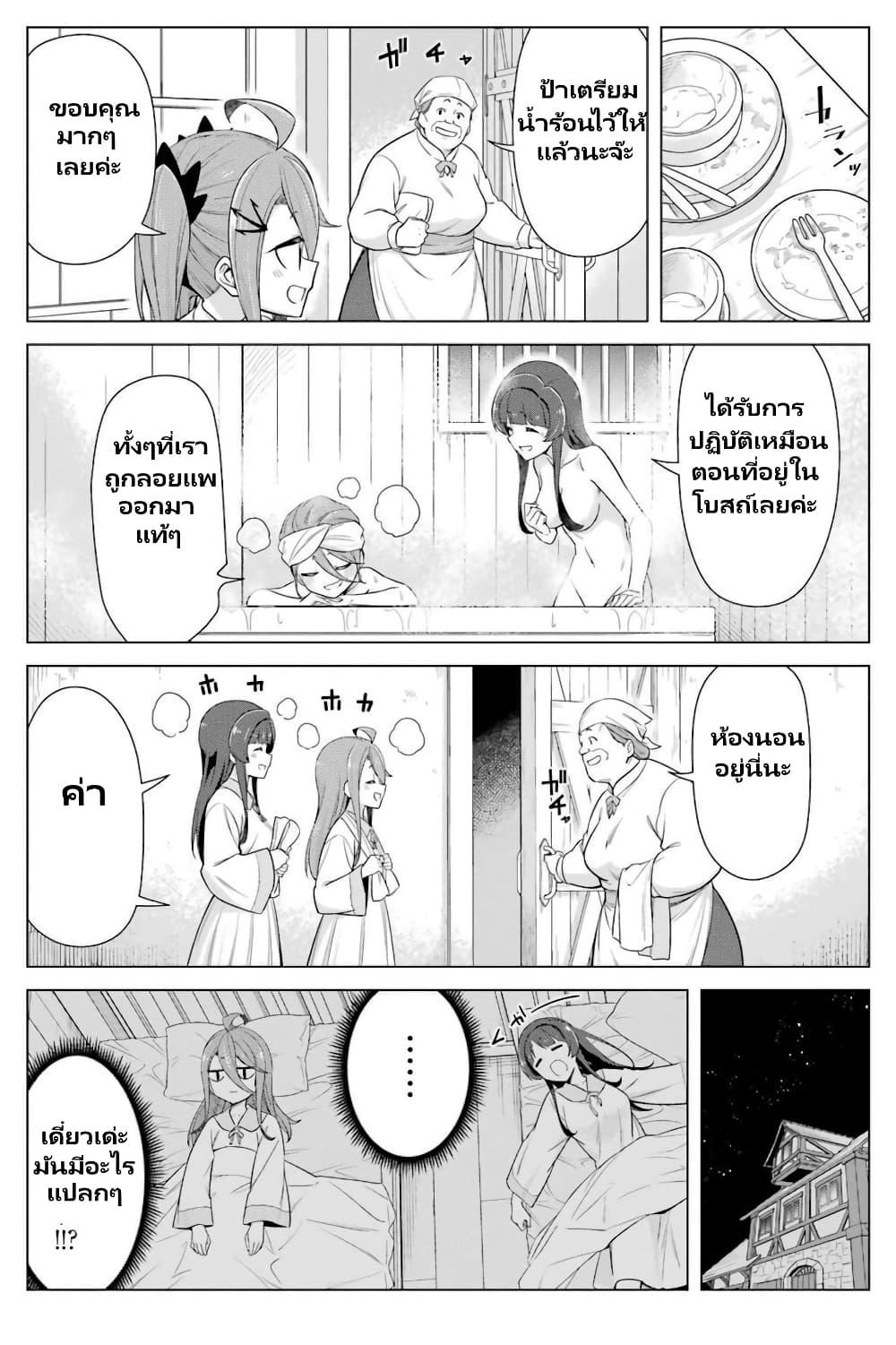 Manga-lc-com อ่านมังงะ อ่านการ์ตูน ออนไลน์ ฟรี Kaifuku Lotion de Maou wo Taosu Koto ni natta ตอนที่ 1 2 3 4 5 6 7 8 9 10 11 12 13 14 ฟรี ไม่มีโฆษณา Manga-lc - อ่าน มังงะ อ่าน การ์ตูน ออนไลน์ อ่านมังงะ ฟรี