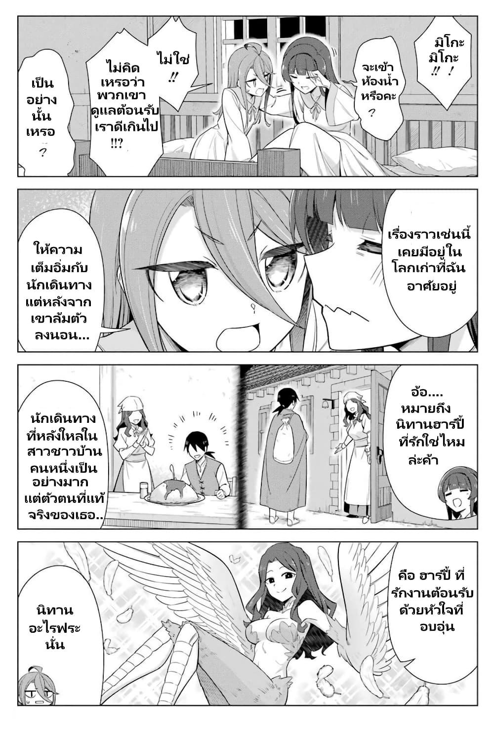 Manga-lc-com อ่านมังงะ อ่านการ์ตูน ออนไลน์ ฟรี Kaifuku Lotion de Maou wo Taosu Koto ni natta ตอนที่ 1 2 3 4 5 6 7 8 9 10 11 12 13 14 ฟรี ไม่มีโฆษณา Manga-lc - อ่าน มังงะ อ่าน การ์ตูน ออนไลน์ อ่านมังงะ ฟรี