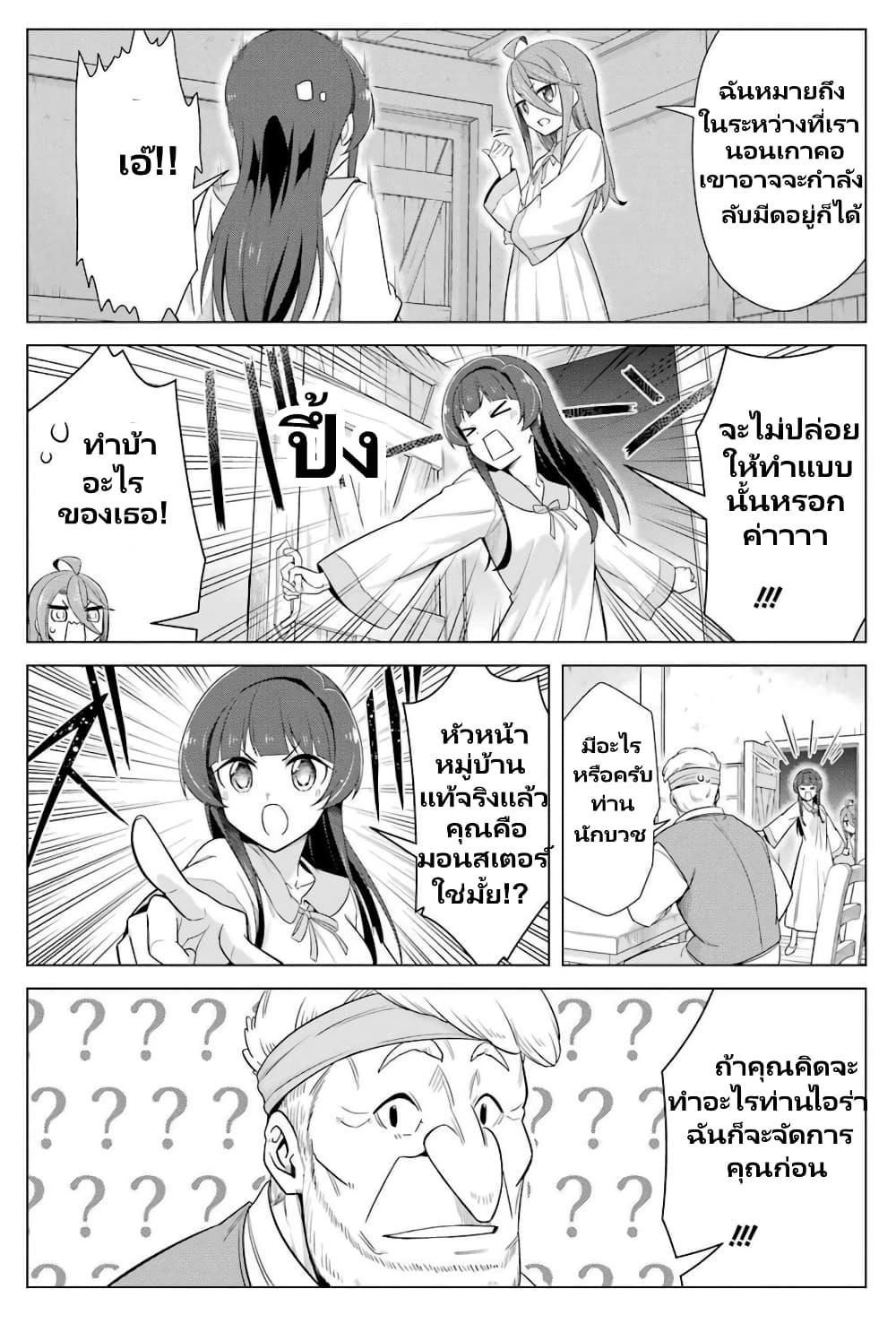 Manga-lc-com อ่านมังงะ อ่านการ์ตูน ออนไลน์ ฟรี Kaifuku Lotion de Maou wo Taosu Koto ni natta ตอนที่ 1 2 3 4 5 6 7 8 9 10 11 12 13 14 ฟรี ไม่มีโฆษณา Manga-lc - อ่าน มังงะ อ่าน การ์ตูน ออนไลน์ อ่านมังงะ ฟรี