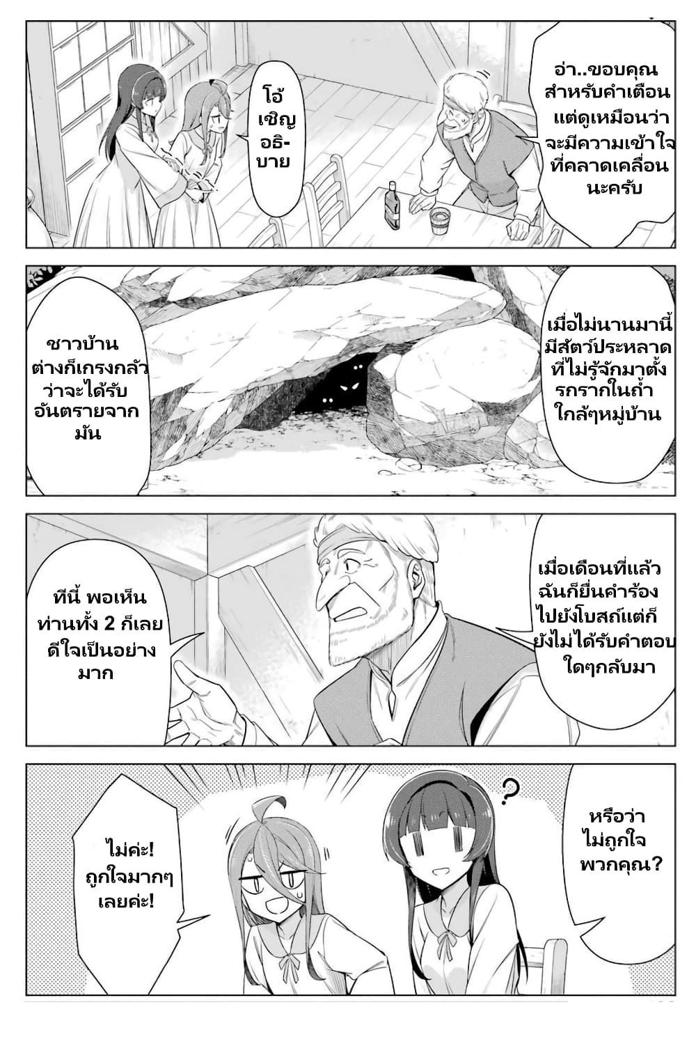 Manga-lc-com อ่านมังงะ อ่านการ์ตูน ออนไลน์ ฟรี Kaifuku Lotion de Maou wo Taosu Koto ni natta ตอนที่ 1 2 3 4 5 6 7 8 9 10 11 12 13 14 ฟรี ไม่มีโฆษณา Manga-lc - อ่าน มังงะ อ่าน การ์ตูน ออนไลน์ อ่านมังงะ ฟรี