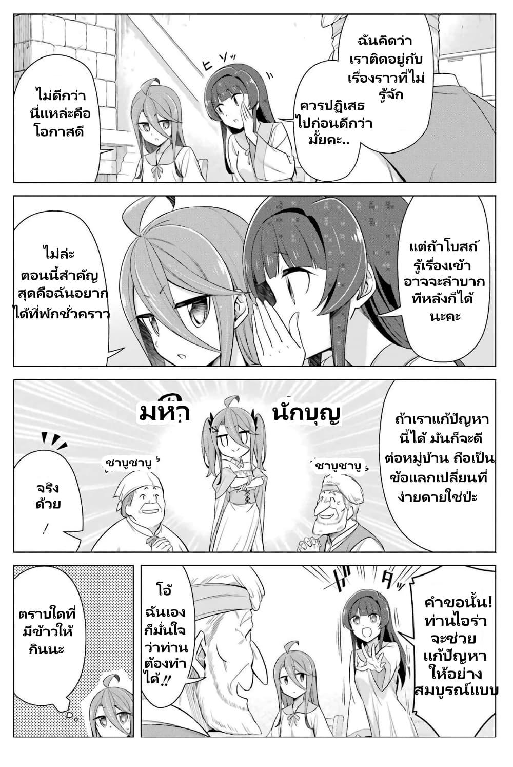 Manga-lc-com อ่านมังงะ อ่านการ์ตูน ออนไลน์ ฟรี Kaifuku Lotion de Maou wo Taosu Koto ni natta ตอนที่ 1 2 3 4 5 6 7 8 9 10 11 12 13 14 ฟรี ไม่มีโฆษณา Manga-lc - อ่าน มังงะ อ่าน การ์ตูน ออนไลน์ อ่านมังงะ ฟรี