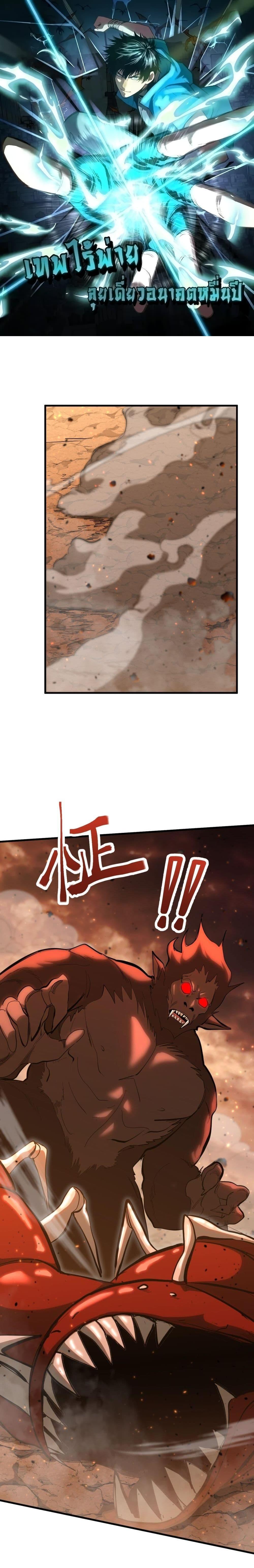 Manga-lc-com อ่านมังงะ อ่านการ์ตูน ออนไลน์ ฟรี GaoWuLanding ตอนที่ 1 2 3 4 5 6 7 8 9 10 11 12 13 14 ฟรี ไม่มีโฆษณา Manga-lc - อ่าน มังงะ อ่าน การ์ตูน ออนไลน์ อ่านมังงะ ฟรี