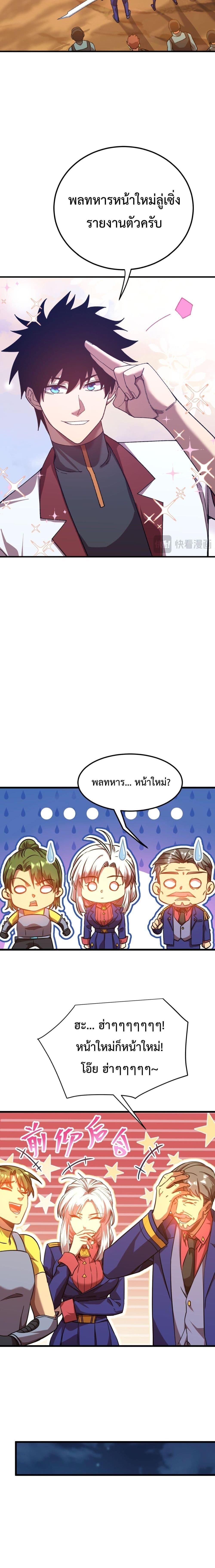 Manga-lc-com อ่านมังงะ อ่านการ์ตูน ออนไลน์ ฟรี GaoWuLanding ตอนที่ 1 2 3 4 5 6 7 8 9 10 11 12 13 14 ฟรี ไม่มีโฆษณา Manga-lc - อ่าน มังงะ อ่าน การ์ตูน ออนไลน์ อ่านมังงะ ฟรี