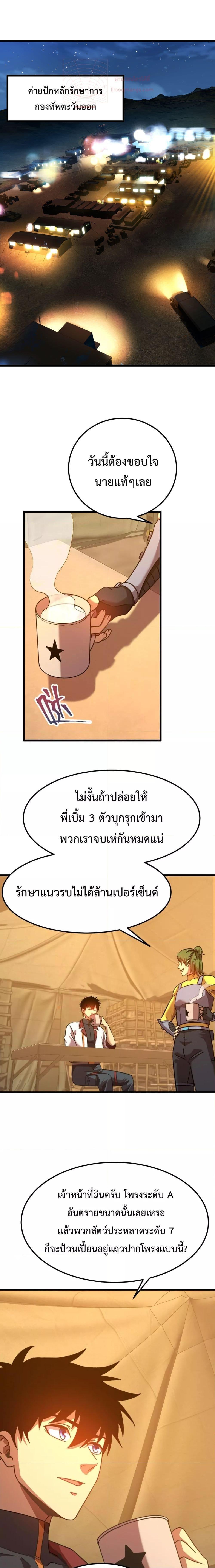 Manga-lc-com อ่านมังงะ อ่านการ์ตูน ออนไลน์ ฟรี GaoWuLanding ตอนที่ 1 2 3 4 5 6 7 8 9 10 11 12 13 14 ฟรี ไม่มีโฆษณา Manga-lc - อ่าน มังงะ อ่าน การ์ตูน ออนไลน์ อ่านมังงะ ฟรี